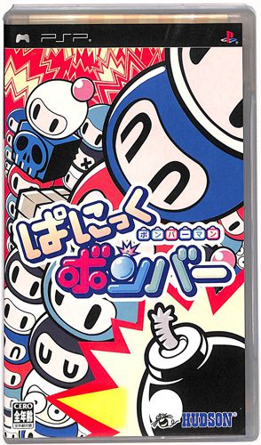 PSP {o[} ςɂ{o[ L ( tEt ) []