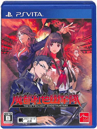 PSP VITA sgFH ( t ) []