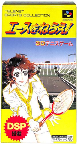 SFC �G�[�X���˂炦�I ��ԗǍD�i ( ���t�E���t ) []