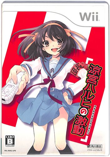 Wii ���{�n���q�̌��� �ʏ�� ( ���t�E���t ) []