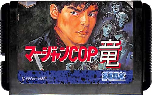 MD �}�[�W����COP�� ( �J�[�g���b�W�̂� ) []