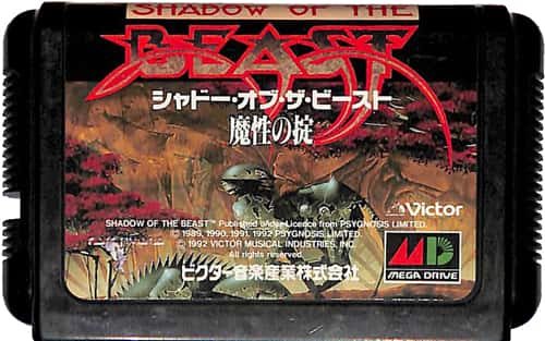 MD �V���h�[�I�u�U�r�[�X�g �����̝| ( �J�[�g���b�W�̂� ) []