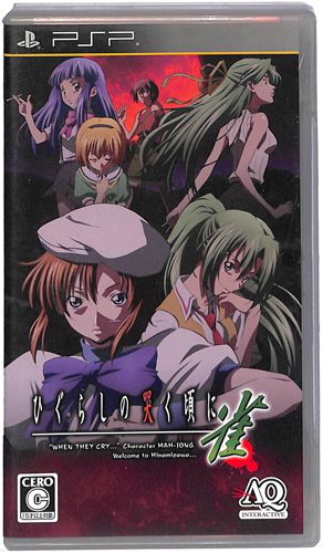 PSP �Ђ��炵�̚L������ �� �ʏ�� ( ���t�E���t ) []