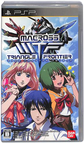 PSP �}�N���X�g���C�A���O���t�����e�B�A �ʏ�� ( ���t�E���t ) []