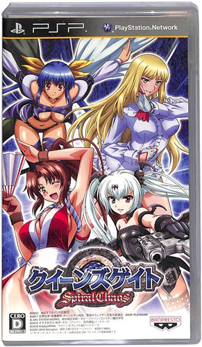 PSP �N�C�[���Y�Q�C�g �X�p�C�����J�I�X �ʏ�� ( ���t�E���t ) []