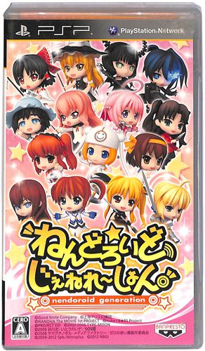 PSP �˂�ǂ낢�� �����˂�[����� �\�t�g�P�i ( ���t�E���t ) []