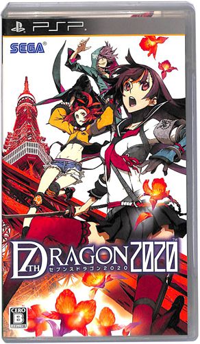 PSP �h���S���N���j�N��2020 �\�t�g�P�i ( ���t�E���t ) []