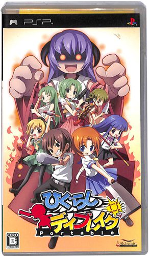 PSP �Ђ��炵�f�C�u���C�N �|�[�^�u�� �ʏ�� ( ���t�E���t ) []