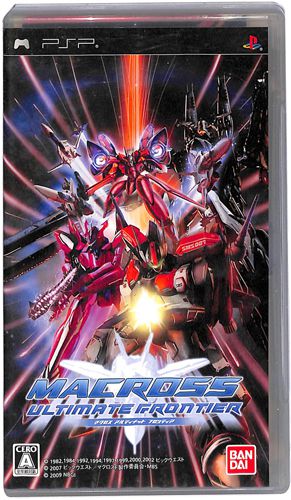 PSP �}�N���X �A���e�B���b�g �t�����e�B�A �ʏ�� ���L ( ���t�E���t ) []