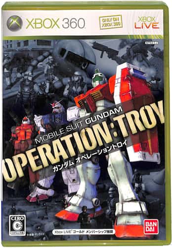 XBOX 360 �K���_�� �I�y���[�V�����g���C ( ���t�E���t ) []