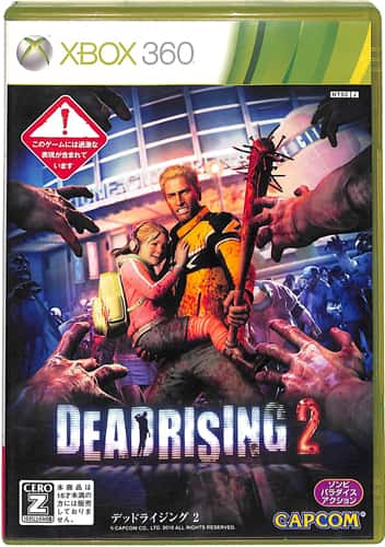 XBOX 360 �f�b�h���C�W���O2 ( ���t�E���t ) []