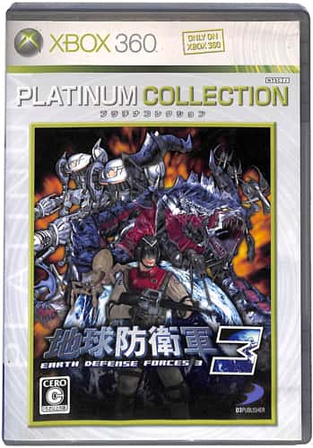 XBOX 360 �n���h�q�R3 �v���`�i�R���N�V���� ���L ( ���t�E���t ) []