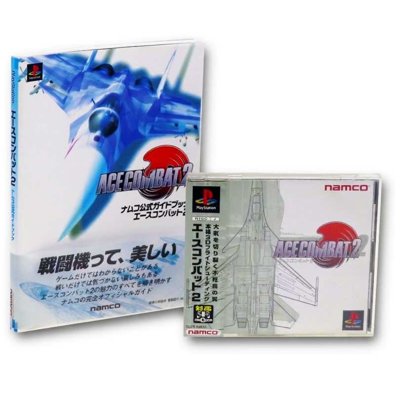 PS1 �G�[�X�R���o�b�g 2 ( ���t�E���t�E�ѕt�E�U���{�t ) []