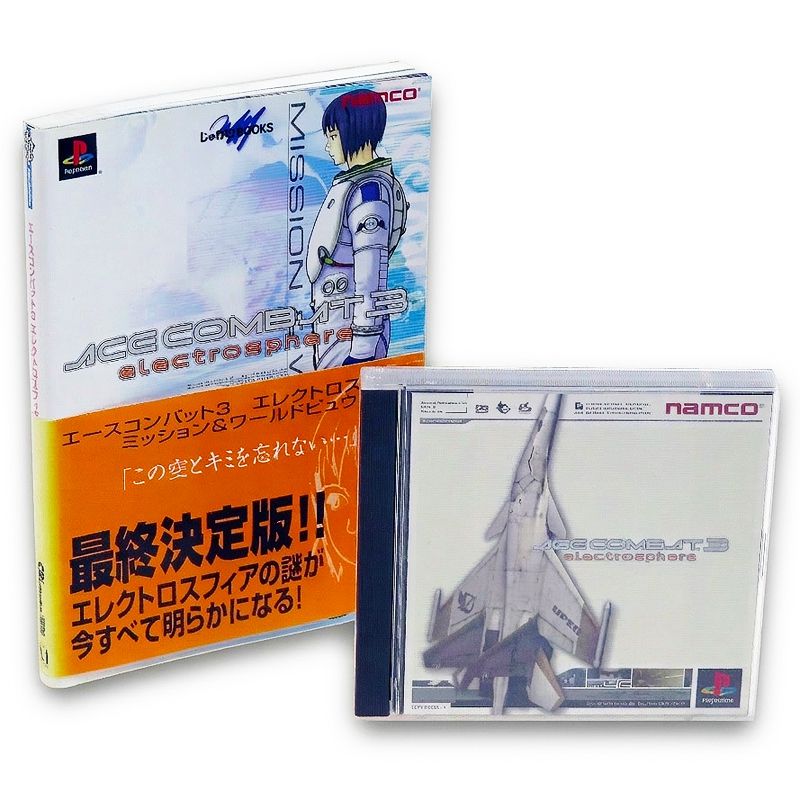 PS1 �G�[�X�R���o�b�g3 �G���N�g���X�t�B�A ( ���t�E���t�E�тȂ��E�U���{�t ) []