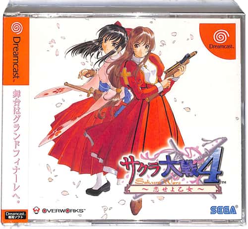 DC �T�N�����4 �����扳�� ( �V�i���J�� ) []