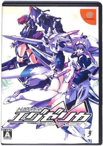 DC �g���K�[�n�[�g �G�O�[���J �ʏ�� ( ���t�E���t ) []