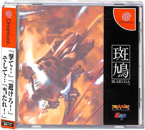 DC ���� KARUGA ( ���t�E���t�E�ѕt ) []