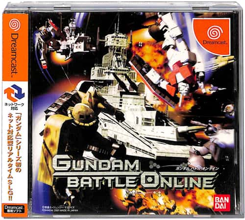 DC �K���_���o�g���I�����C�� ( ���t�E���t�E�ѕt ) []