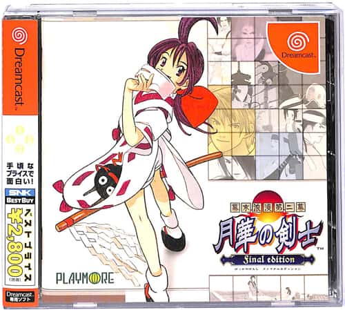 DC �����Q����� ���؂̌��m �t�@�C�i���G�f�B�V���� SNK BEST BUY ( ���t�E���t�E�ѕt ) []