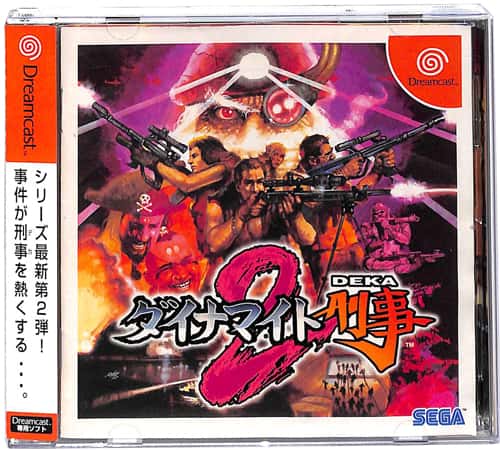 DC �_�C�i�}�C�g�Y��2 ( ���t�E���t�E�ѕt ) []