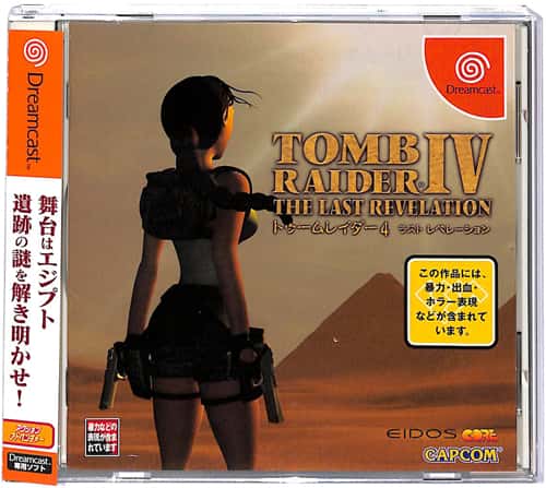 DC �g�D�[�����C�_�[4 THE LAST REVELATION ( ���t�E���t�E�ѕt ) []