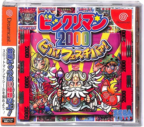 DC �r�b�N���}��2000 �r�o �t�F�X�`�o�@ ( ���t�E���t�E�ѕt ) []