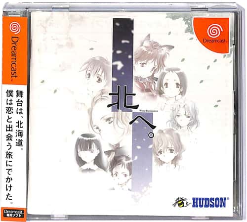 DC �k�� White Illumination ( ���t�E���t�E�ѕt ) []