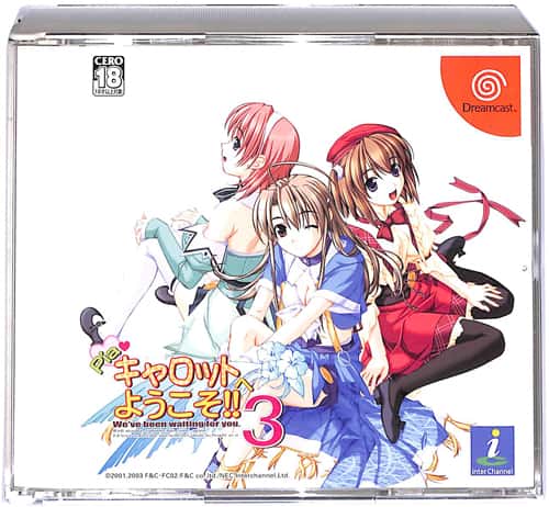 DC Pia�L�����b�g�ւ悤����3 �ʏ�� ( ���t�E���t ) []