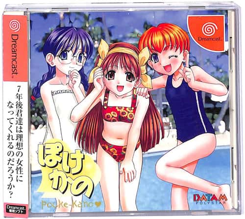 DC �ۂ����� �R�� �Í� �j�� ( ���t�E���t�E�ѕt ) []