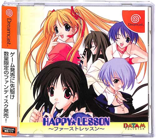 DC �n HAPPY LESSON �t�@�[�X�g���b�X�� ( ���t�E���t�E�ѕt ) []