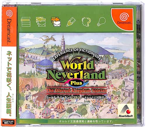 DC ���[���h�l�o�[�����h �v���X �I�����h�������� ( ���t�E���t�E�ѕt ) []