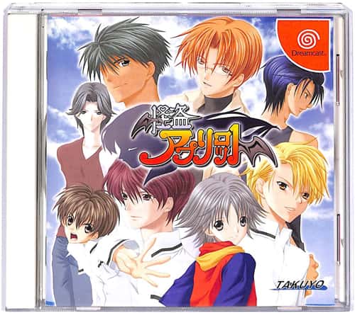 DC �����A�v���R�b�g ( ���t�E���t ) []