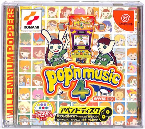 DC �|�b�v���~���[�W�b�N4 �A�y���h�f�B�X�N ( ���t�E���t ) []