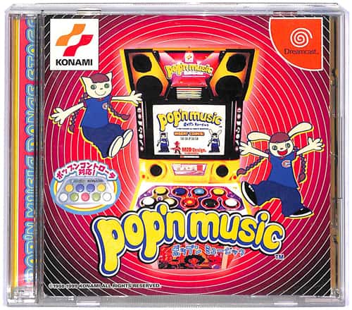 DC �|�b�v���~���[�W�b�N ( ���t�E���t ) []