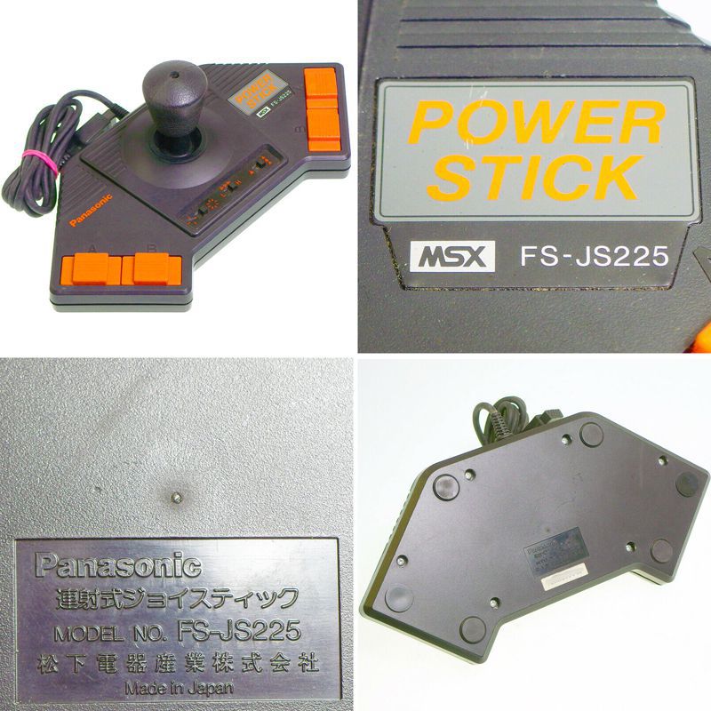 MSX ジョイスティック Power Stick FS-JS225 ( コントローラーのみ )[]