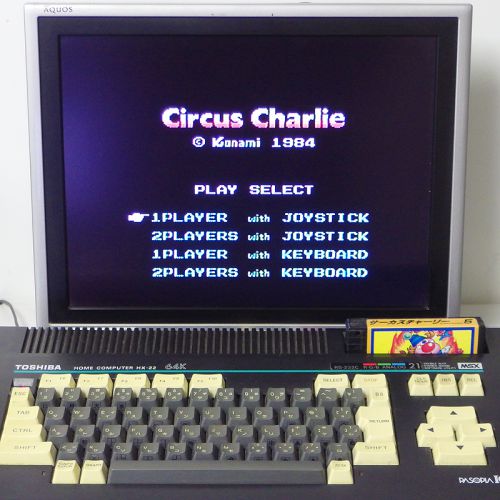 MSX 1 サーカスチャーリー Circus Charlie カシオ版 ( カセットのみ )[]