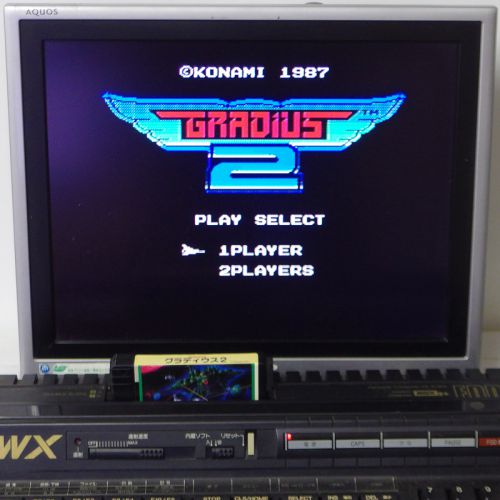 MSX 1 グラディウス2 GRADIUS II NEMESIS 2 ( カセットのみ )[]