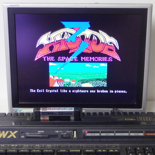 MSX 1 ハイドライド3 HYDLIDE 3 ( カセットのみ )[]