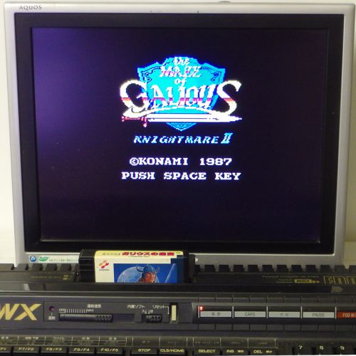 MSX ガリウスの迷宮 The Maze of Galious ( カセットのみ )[]
