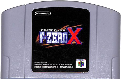 N64 エフゼロエックス F-ZERO X ( カートリッジのみ )[]