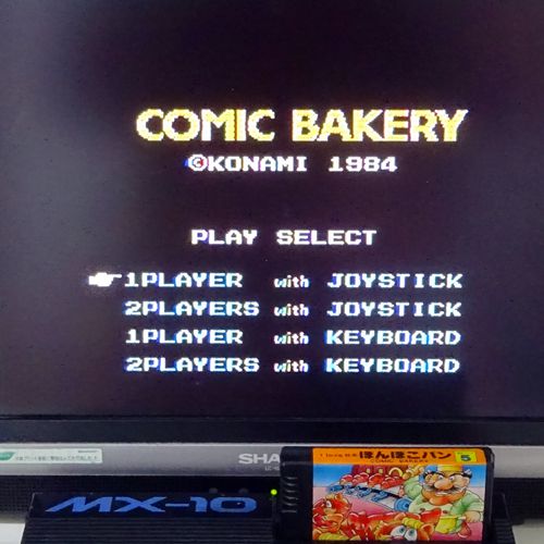 MSX 1 I love 社会 ぽんぽこパン COMIC BAKERY ( カセットのみ )[]