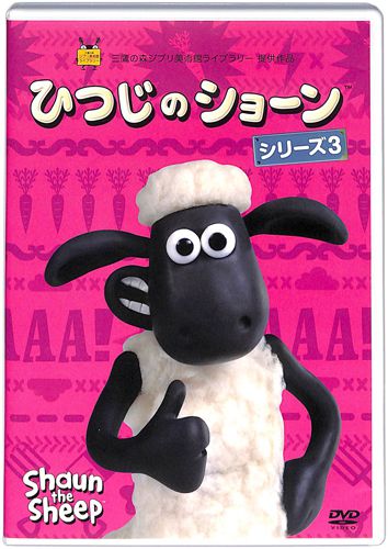 DVD �Ђ��̃V���[�� �V���[�Y3[]