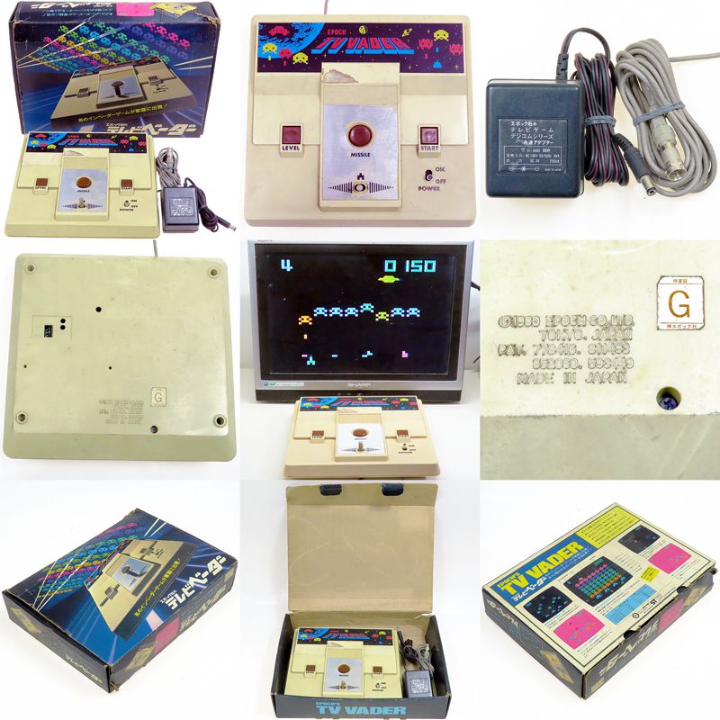 TV VADER �e���r�x�[�_�[�{�� ( ���t�E���Ȃ��E�t���i�t )[]