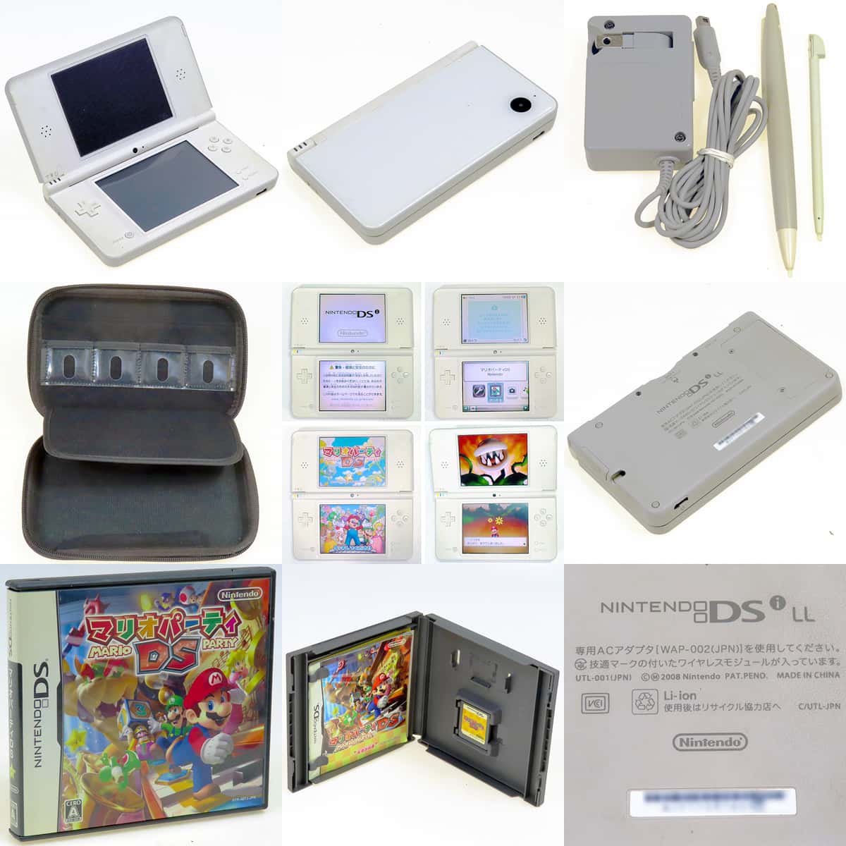 DS �j���e���h�[DSi LL �i�`�������z���C�g ( �{�� + �t���i�t )[]