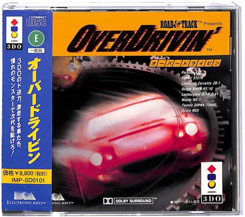 3DO �I�[�o�[�h���C�r���O ( ���t�E���t�E�ѕt )[]