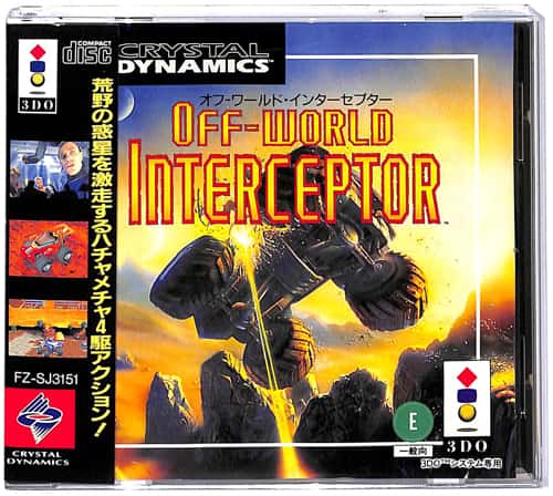 3DO �I�t���[���h�C���^�[�Z�v�^�[ ( ���t�E���t�E�ѕt )[]