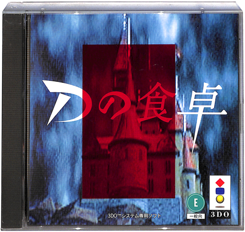 3DO �f D�̐H�� ( ���t�E���Ȃ� )[]