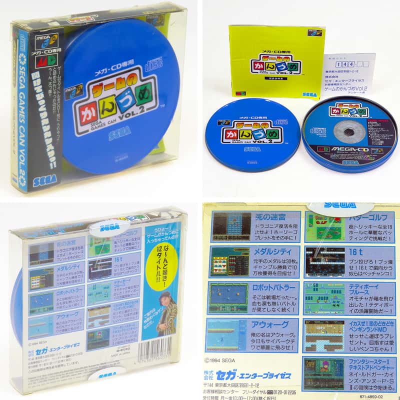 MCD �Q�[���̂���Â� Vol2 ( ���t�E���t�E�ѕt )[]