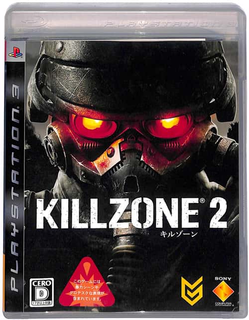 PS3 �L���]�[��2 KILLZONE 2 ( ���t�E���t )[]