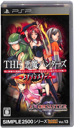 PSP �V���v��2500�V���[�YPortable Vol13  THE �����n���^�[�G�N�\�V�X�^�[ ( ���t�E���t )[]